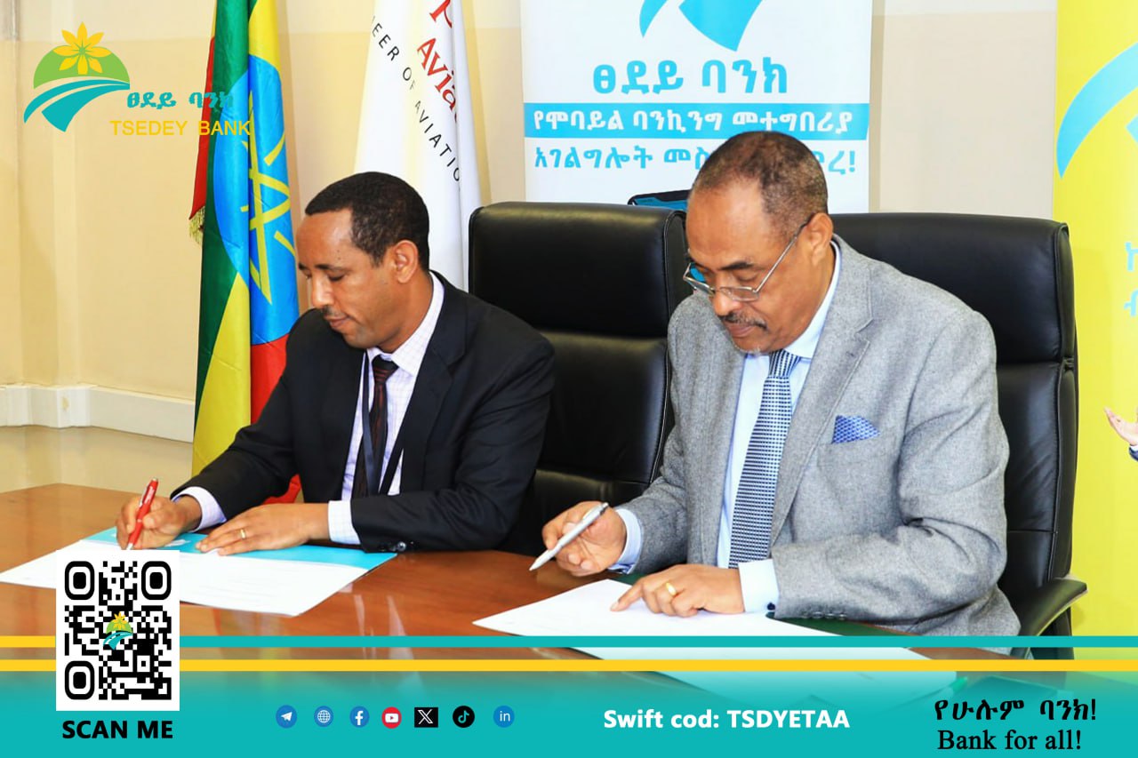 ፀደይ ባንክ እና የኢትዮጵያ አየር መንገድ ግሩፕ በጋራ ለመሥራት ተፈራረሙ፡፡