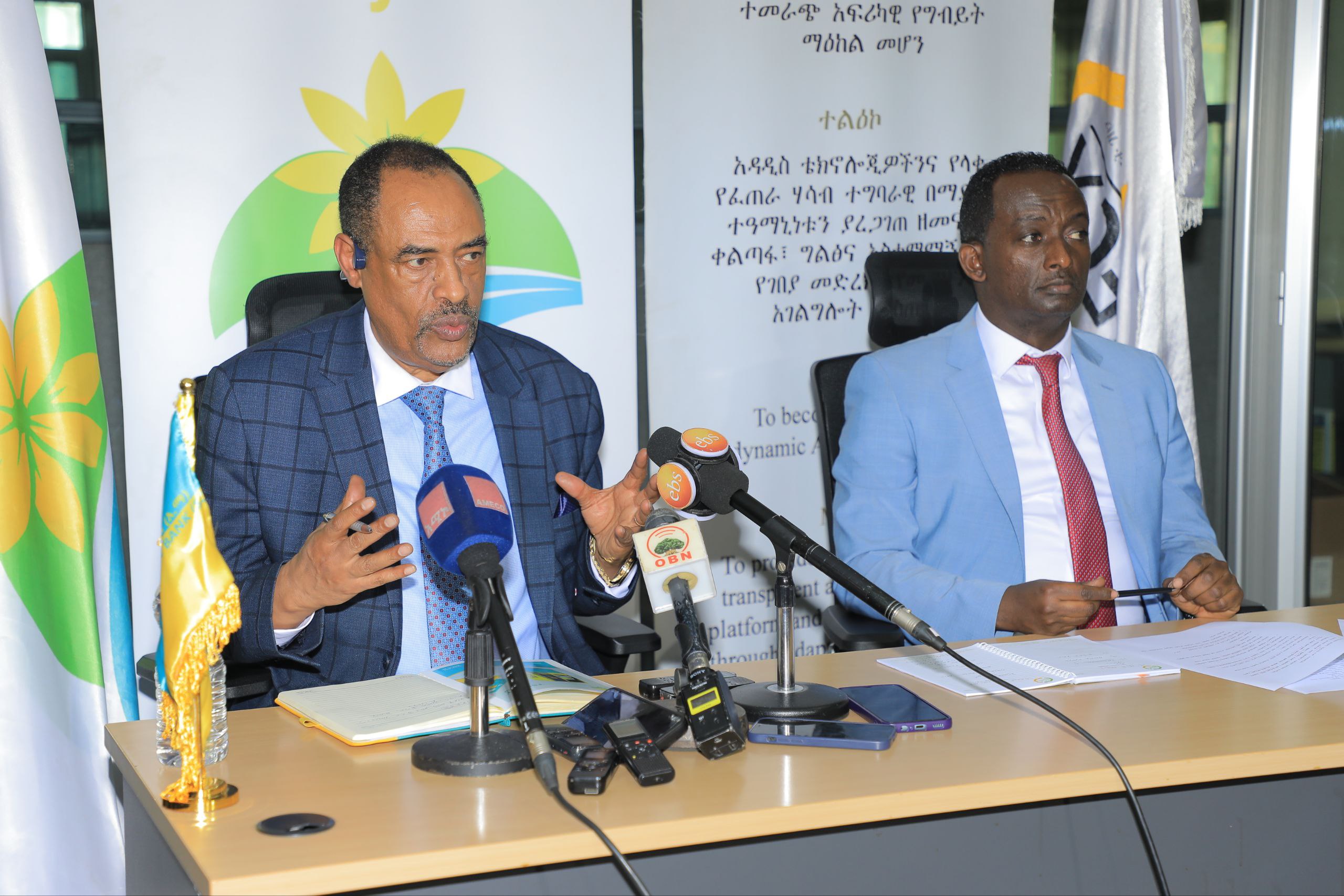 ፀደይ ባንክ ከኢትዮጵያ ምርት ገበያ ባለስልጣን ጋር የክፍያ አጋርነት የመግባቢያ ሰነድ ተፈራረመ፡፡