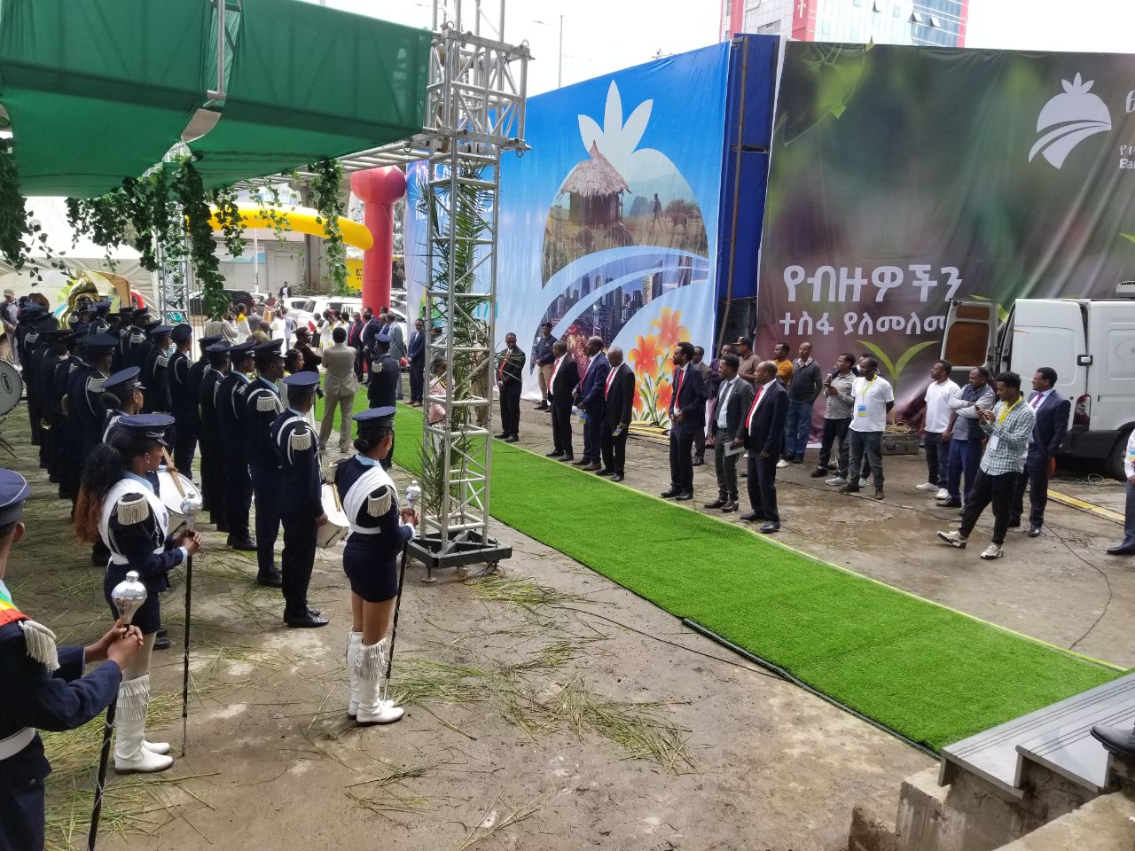 Official Commencement