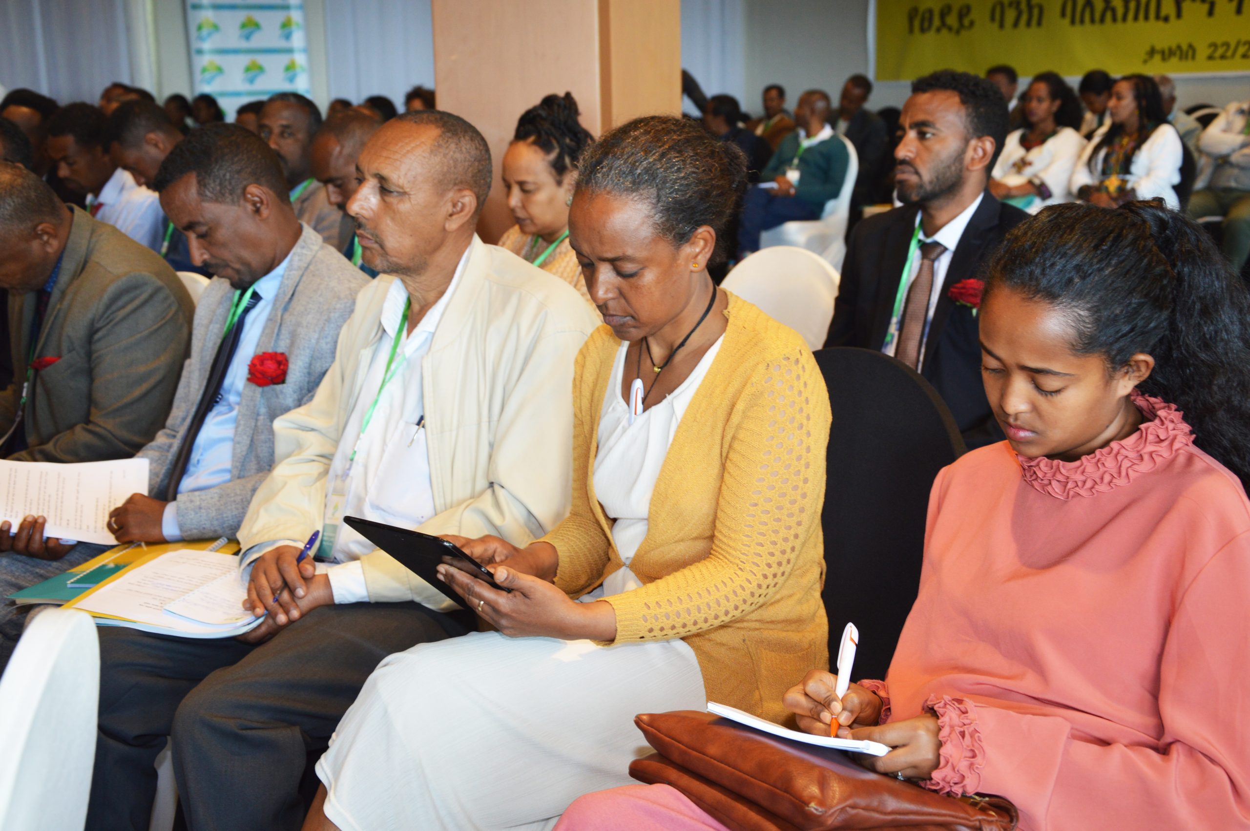 The 1st Ordinary General Assembly of Tsedey Bank S.C