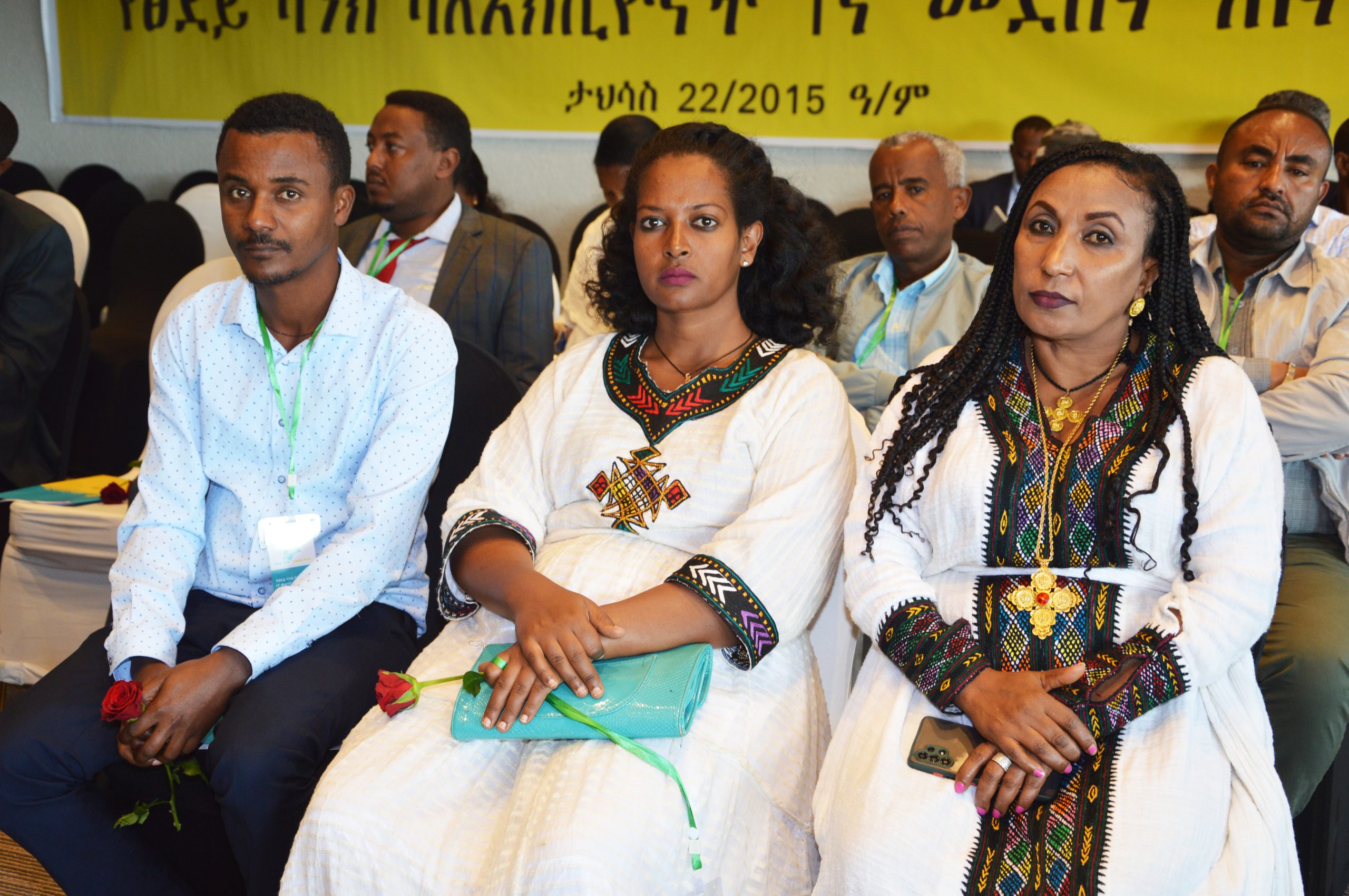 The 1st Ordinary General Assembly of Tsedey Bank S.C