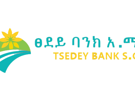 እጩ የዳይሬክተሮች ቦርድ አባላትን የመጠቆሚያ ጊዜ ለአንድ ሳምንት ተራዘመ፡፡