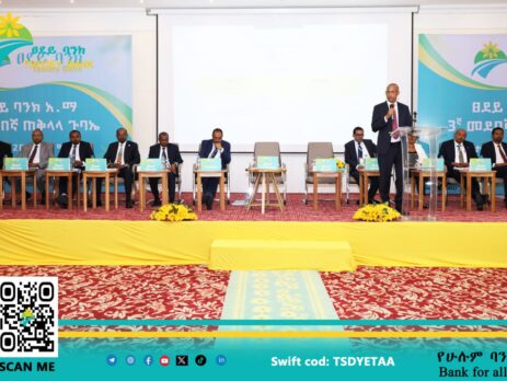 ፀደይ ባንክ አጠቃላይ ሃብቱ 56 ነጥብ 6 ቢሊዮን ብር መድረሱን አስታዎቀ፡፡