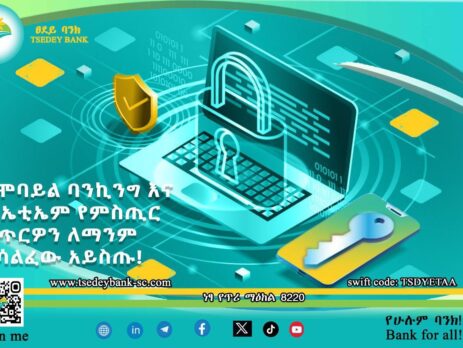 በሞባይል ባንኪንግ ከሚፈጸሙ ማጭበርበሮች ይጠንቀቁ!