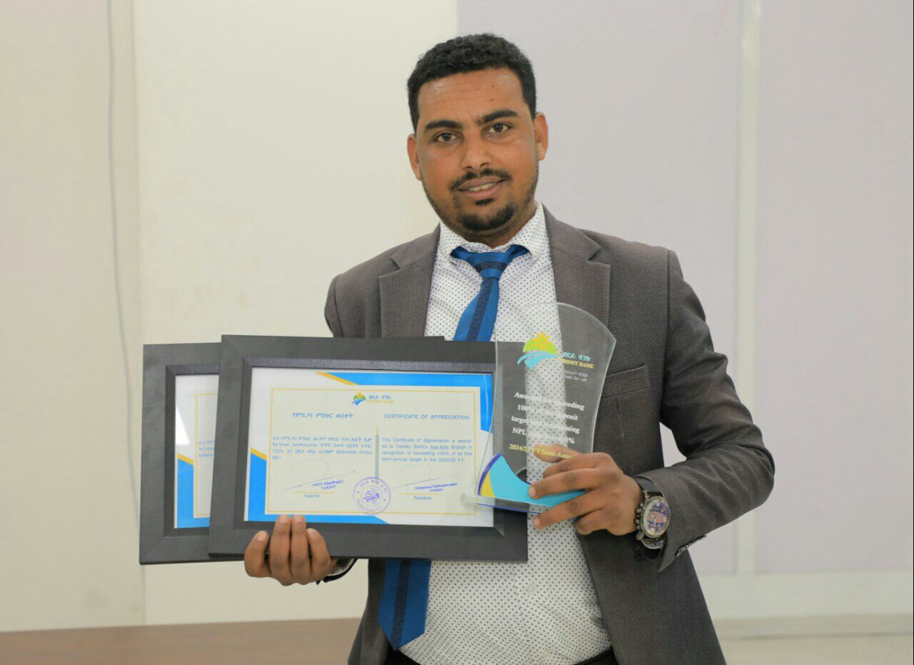 ባንኩ የተሻለ አፈጻጸም ላስመዝገቡ ቅርንጫፎች እና ዲስትሪክቶች እውቅና ሰጠ፡፡