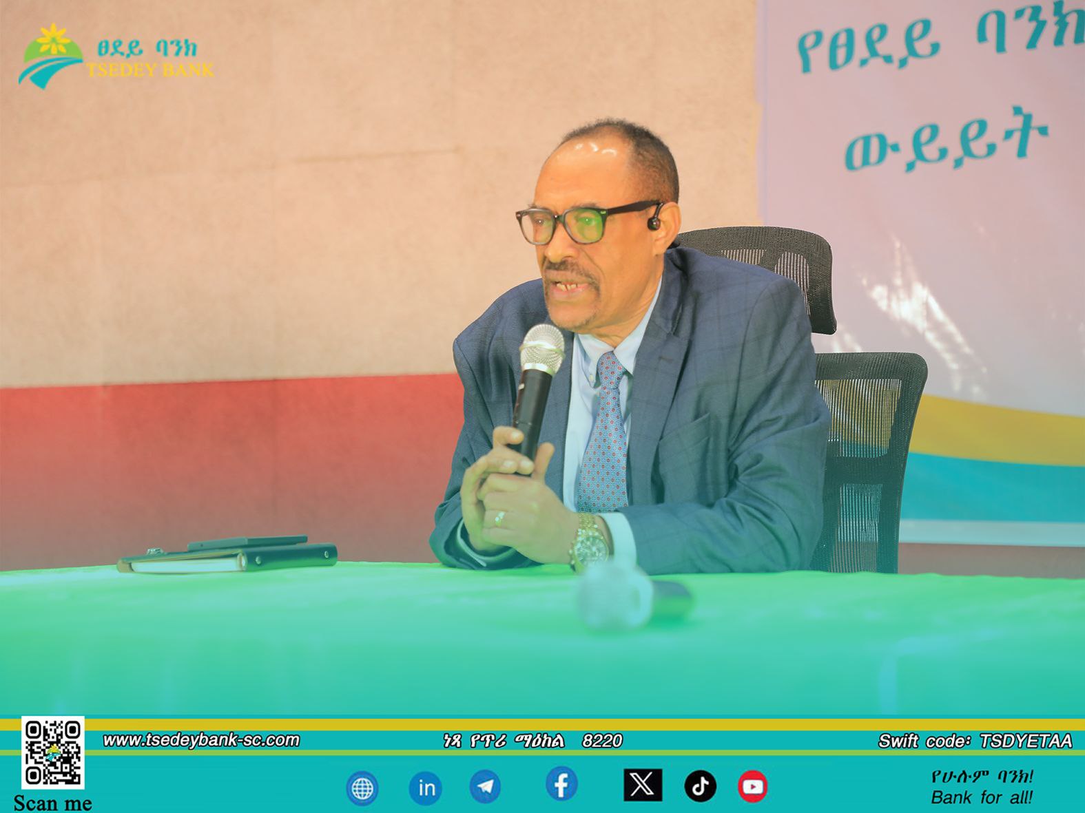 ፀደይ ባንክ አጠቃላይ ካፒታሉን ከ 13 ቢሊዮን ብር በላይ፣ አጠቃላይ ሀብቱን ደግሞ ከ74 ቢሊዮን ብር በላይ አደረሰ።
