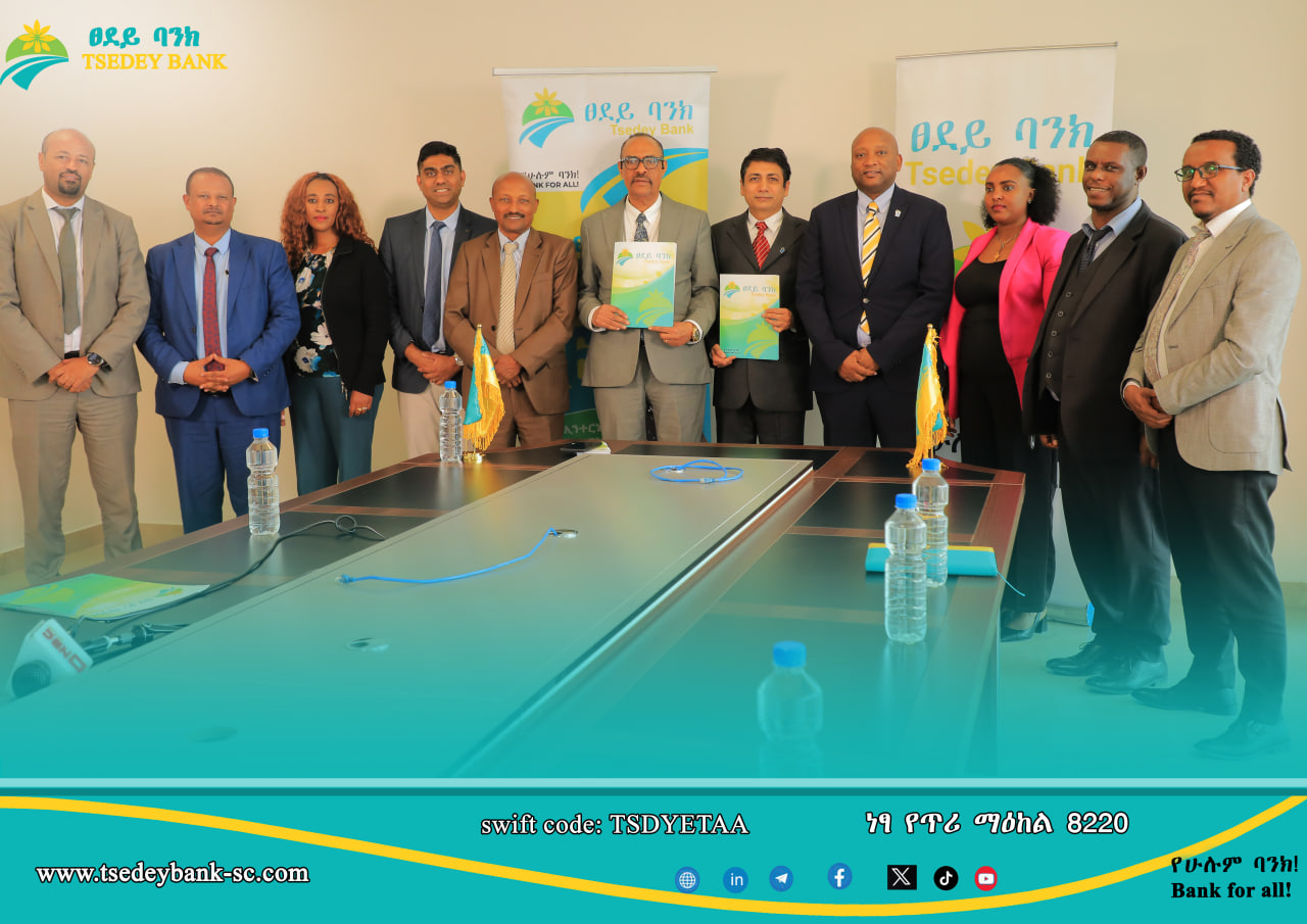 ፀደይ ባንክ ከክራፍት ሲልከን የቴክኖሎጂ ግሩፕ ጋር አብሮ ለመሥራት ተፈራረመ፡፡