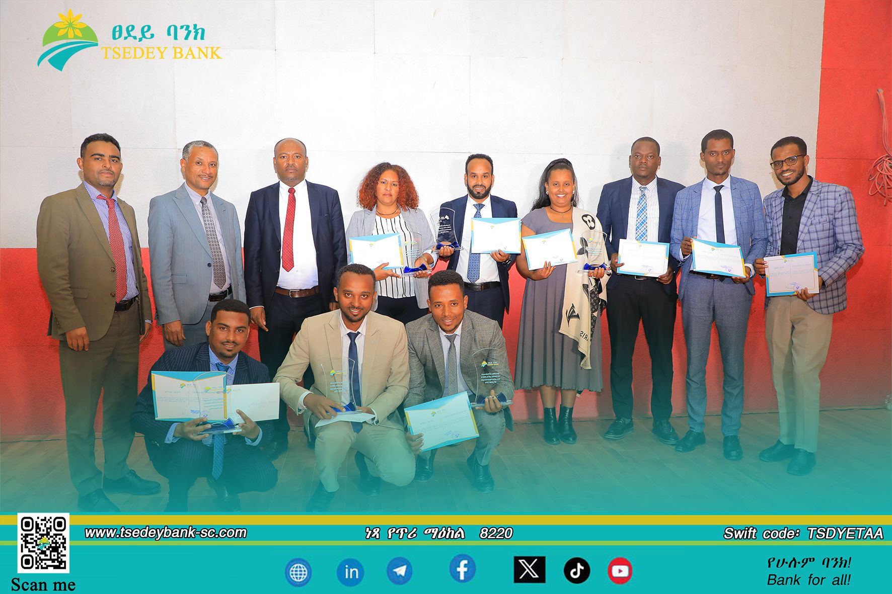 የላቀ አፈፃፀም ያስመዘገቡ የፀደይ ባንክ ዲስትሪክቶች እና ቅርንጫፎች እውቅና እና ሽልማት ተሰጣቸው።
