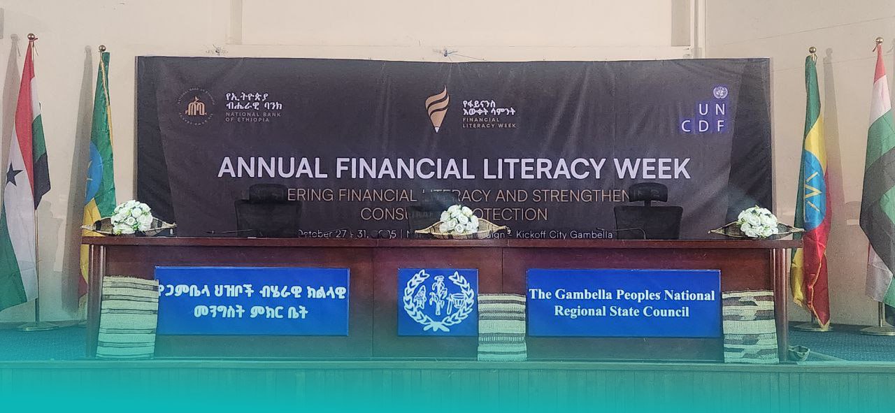 ፀደይ ባንክ በዓመታዊው የፋይናንስ እውቀት ሳምንት ላይ እየተሳተፈ ነው፡፡