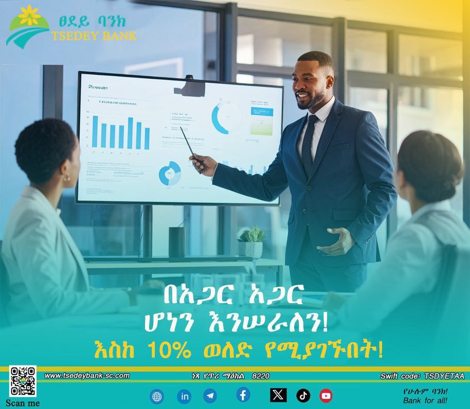 Digital Banking Image