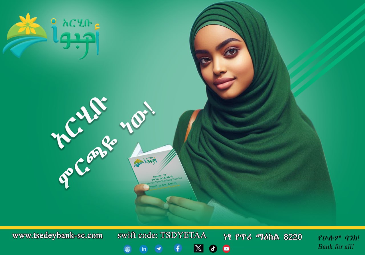 Digital Banking Image