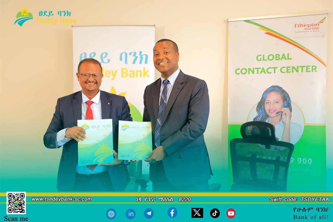 ፀደይ ባንክ ከኢትዮጵያ አየር መንገድ ግሩፕ ጋር በጋራ መሥራት መጀመሩን ይፋ አደረገ፡፡