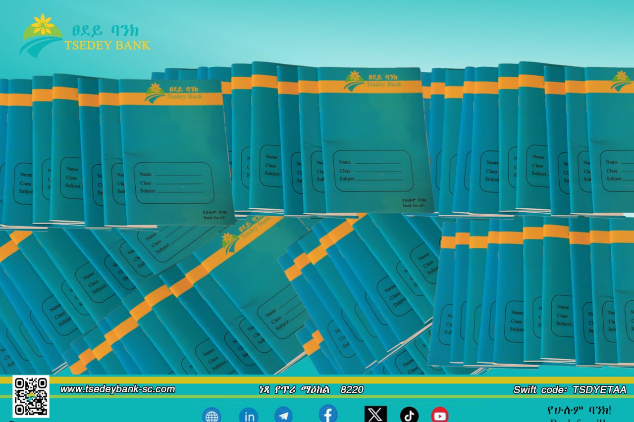 ፀደይ ባንክ 1 ነጥብ 5 ሚሊዮን ብር የሚያወጣ የመማሪያ ቁሳቁስ ድጋፍ አደረገ፡፡