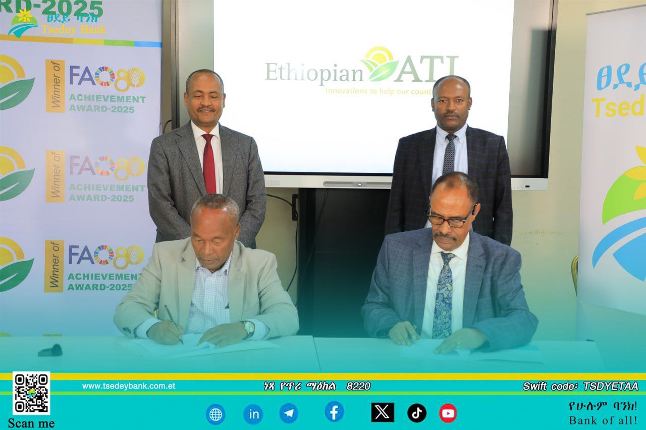 ፀደይ ባንክ እና የኢትዮጵያ ግብርና ትራንስፎርሜሽን ኢንስቲትዩት አብሮ ለመሥራት ተፈራረሙ፡፡