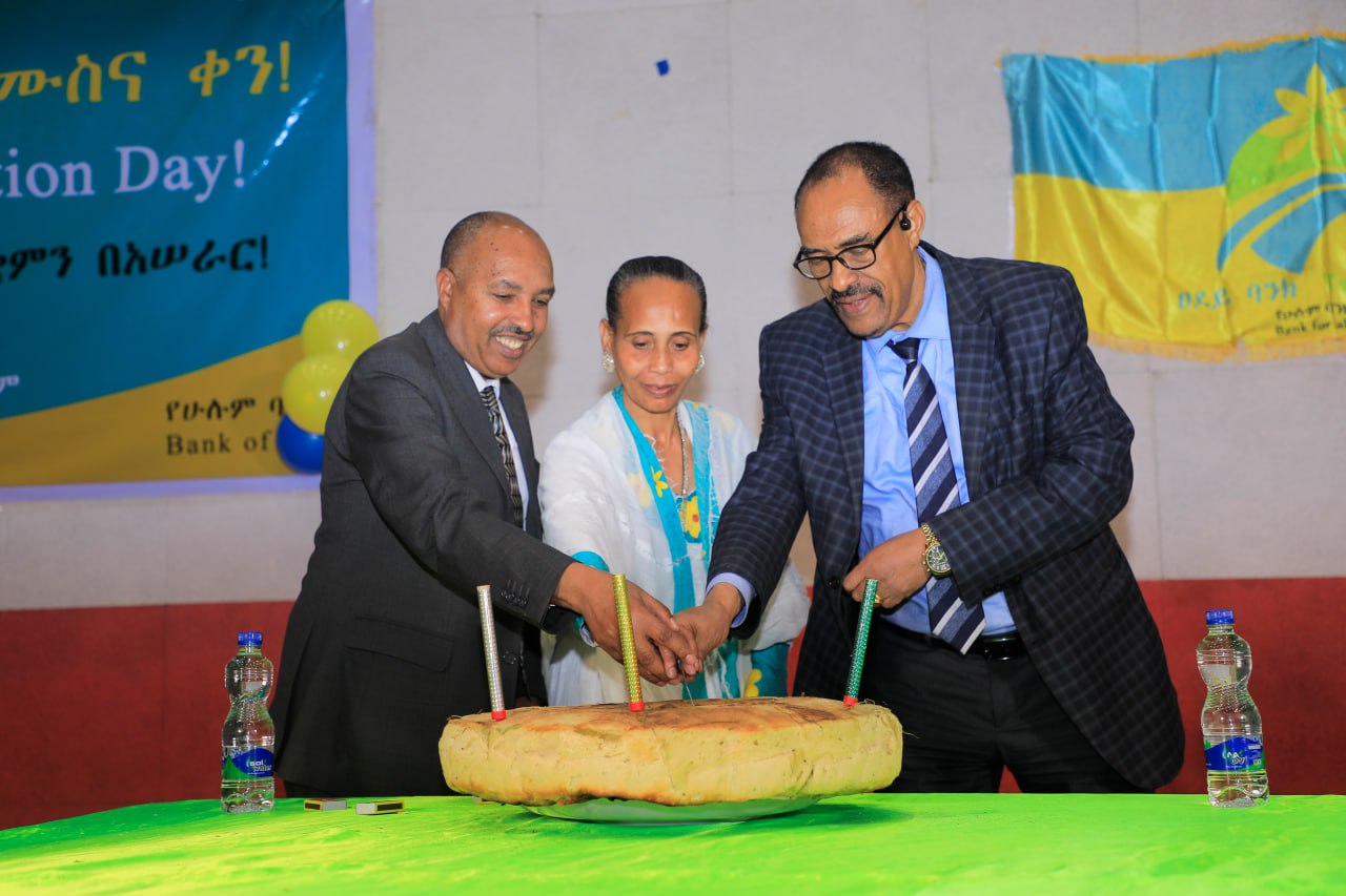 ፀደይ ባንክ ዓለም አቀፍ የፀረ-ሙስና ቀንን አከበረ።