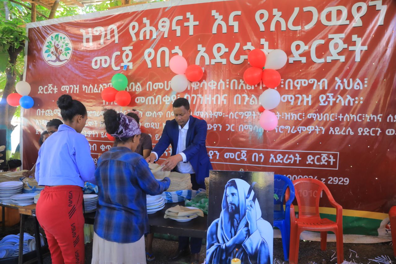 ፀደይ ባንክ ለዝግባ የሕጻናት እና አረጋውያን መርጃ በጎ አድራጎት ድርጅት ከ3 ሚሊዮን ብር በላይ የሚያወጣ ድጋፍ አደረገ፡፡