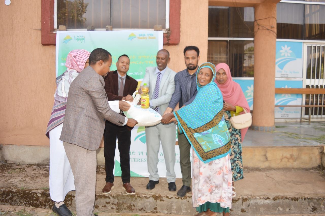 ፀደይ ባንክ የረመዳን ጾምን አስመልክቶ ለልዩ ልዩ የኅብረተሰብ ክፍሎች ድጋፍ አደረገ፡፡