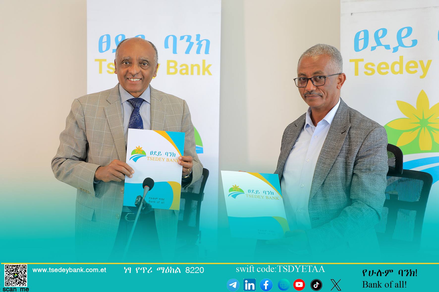 ፀደይ ባንክ እና ዜንታይድ በጋራ ለመሥራት የሚያስችላቸውን ስምምነት ይፋ አደረጉ፡፡