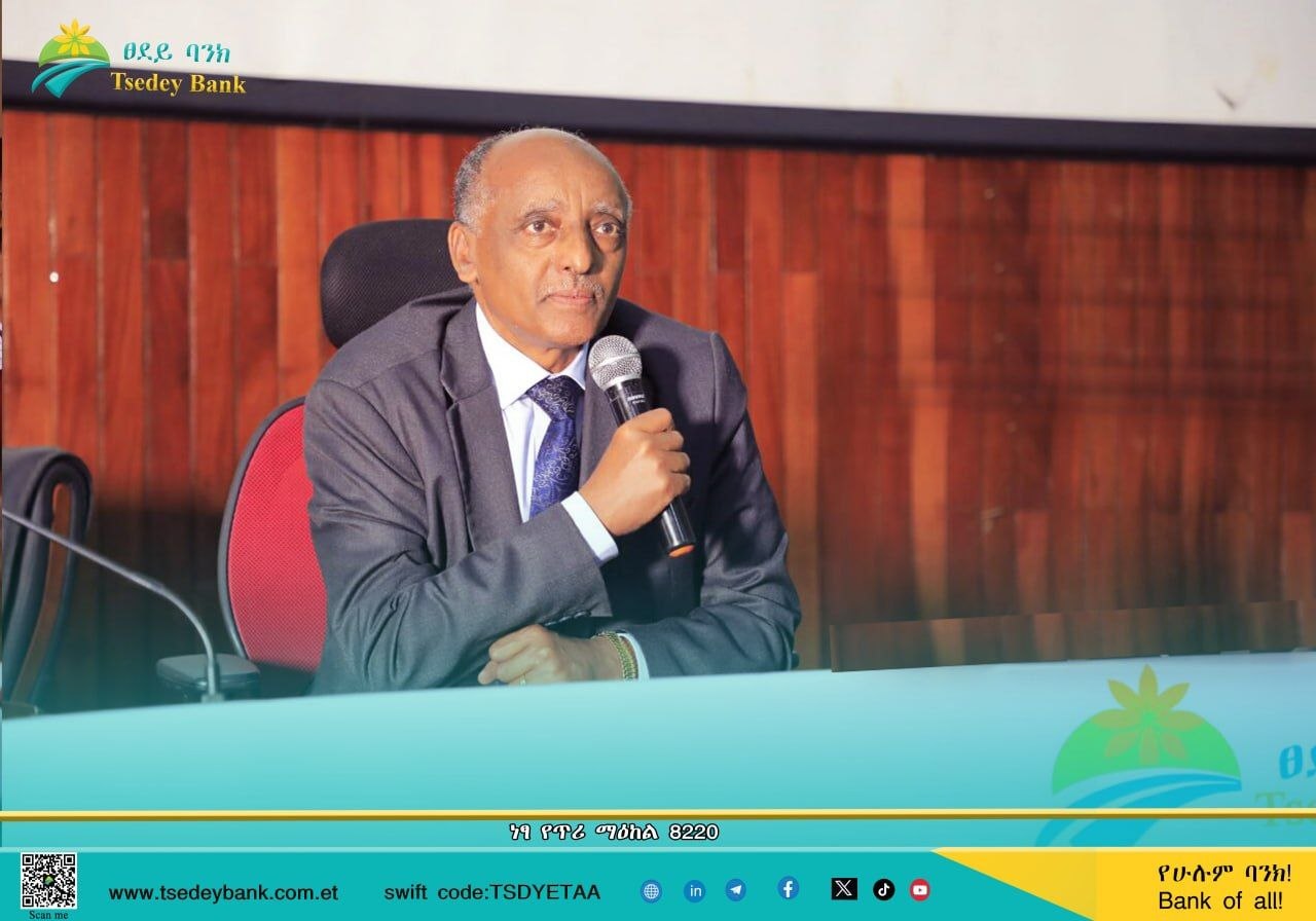 ፀደይ ባንክ በዋና ዋና የአፈጻጸም መመዘኛዎች የተሻለ ውጤት ማስመዝገቡን አስታወቀ፡፡
