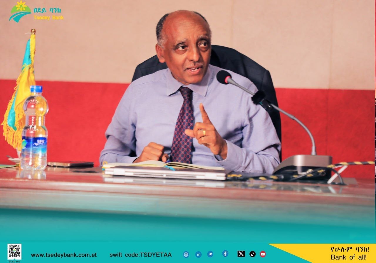 ፀደይ ባንክ የሦስተኛ ሩብ አመትና የዘጠኝ ወር አፈፃፀሙን ገመገመ