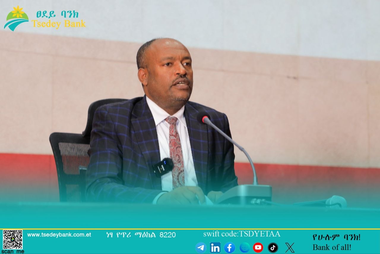 ፀደይ ባንክ ለባንኩ ከፍተኛ የሥራ ኀላፊዎች ሥነ ምግባራዊ ውሳኔ አሰጣጥ ላይ ያተኮረ ሥልጠና ሰጠ።