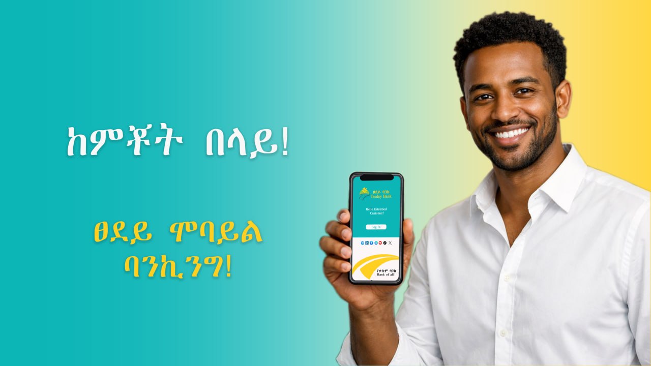 Digital Banking Image