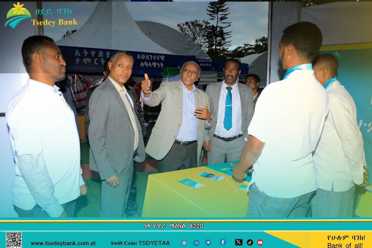 ፀደይ ባንክ 145 አምራች ኢንዱስትሪዎች በተገኙበት የኢትዮጵያ ታምርት ንቅናቄ የማጠቃለያ መርሐ ግብር ተሳተፈ፡፡