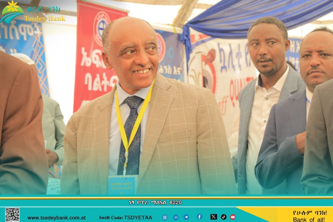 ፀደይ ባንክ 145 አምራች ኢንዱስትሪዎች በተገኙበት የኢትዮጵያ ታምርት ንቅናቄ የማጠቃለያ መርሐ ግብር ተሳተፈ፡፡