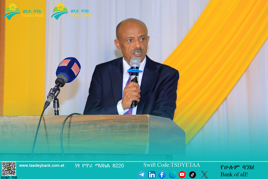 ፀደይ ባንክ በተጠናቀቀው በጀት ዓመት የላቀ አፈጻጸም ላስመዘገቡ ቅርንጫፎች እና ዲስትሪክቶች እውቅናና ሽልማት ሰጠ፡፡