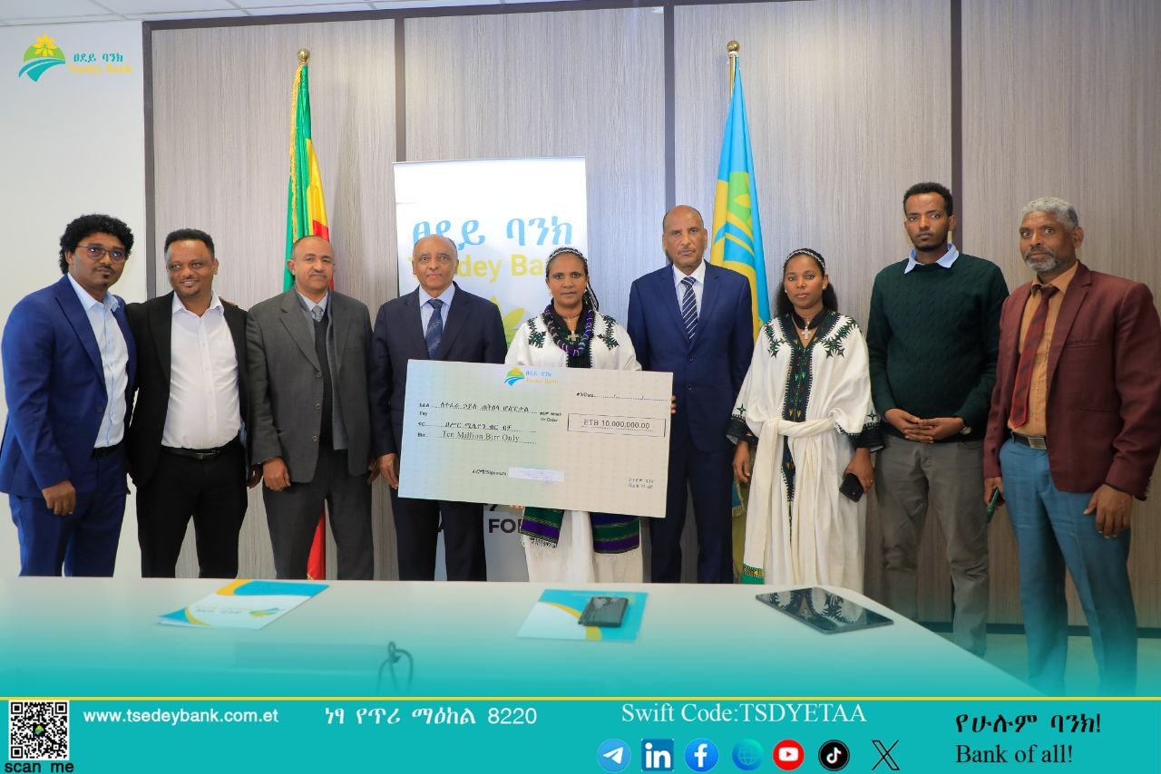 ፀደይ ባንክ ለተፈራ ኃይሉ መታሰቢያ ጠቅላላ ሆስፒታል የ10 ሚልየን ብር ድጋፍ አደረገ፡፡