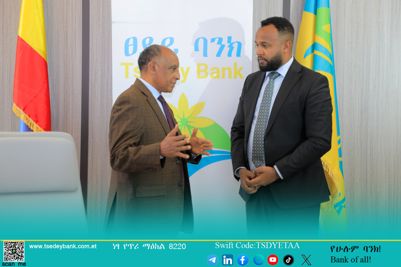 ፀደይ ባንክ እና ኢግል ላየን ሲስተም ቴክኖሎጂ ግሩፕ በጋራ ለመሥራት ተፈራረሙ፡፡